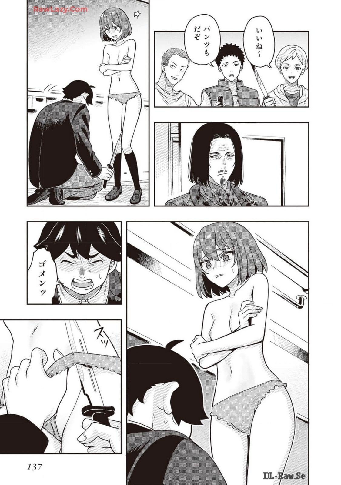 Page 139