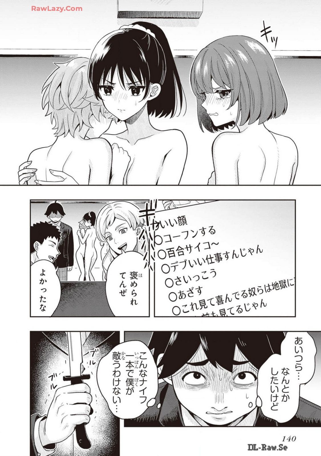 Page 142