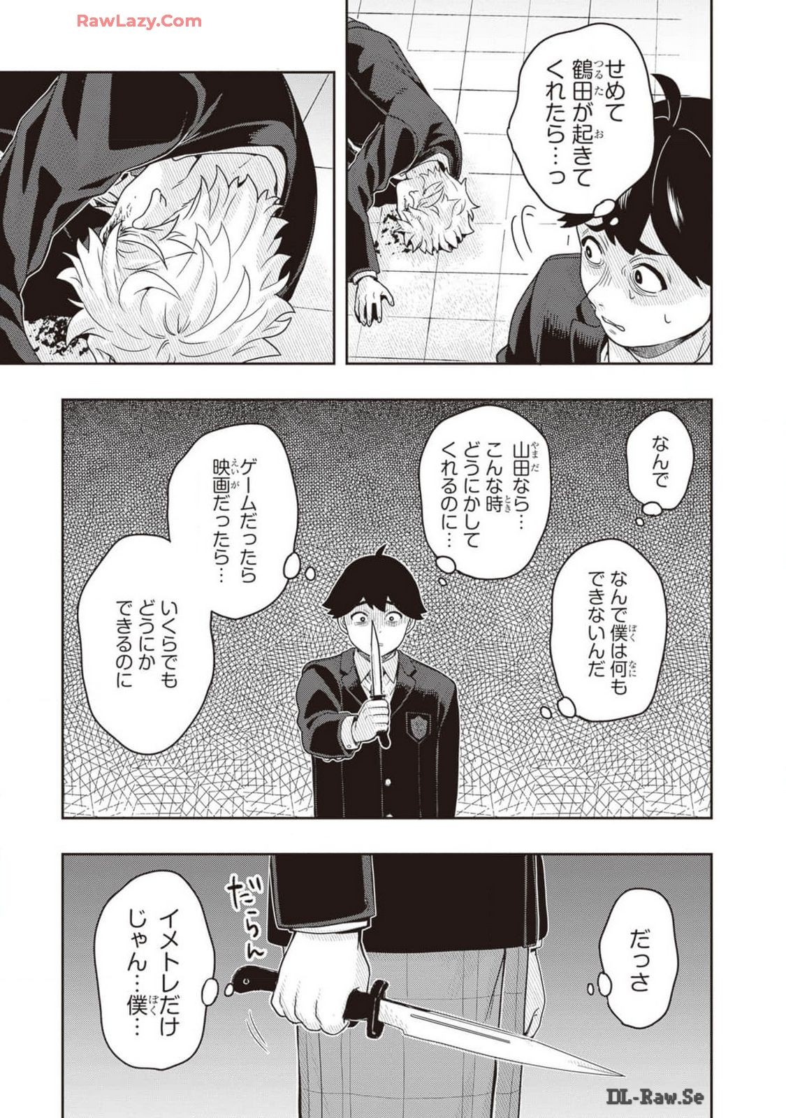 Page 143