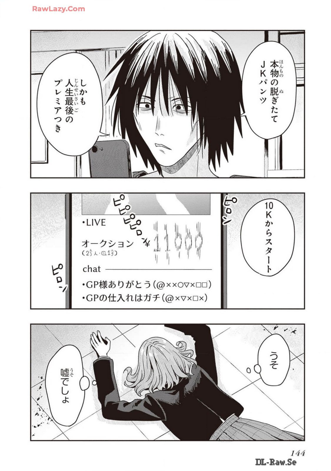 Page 146