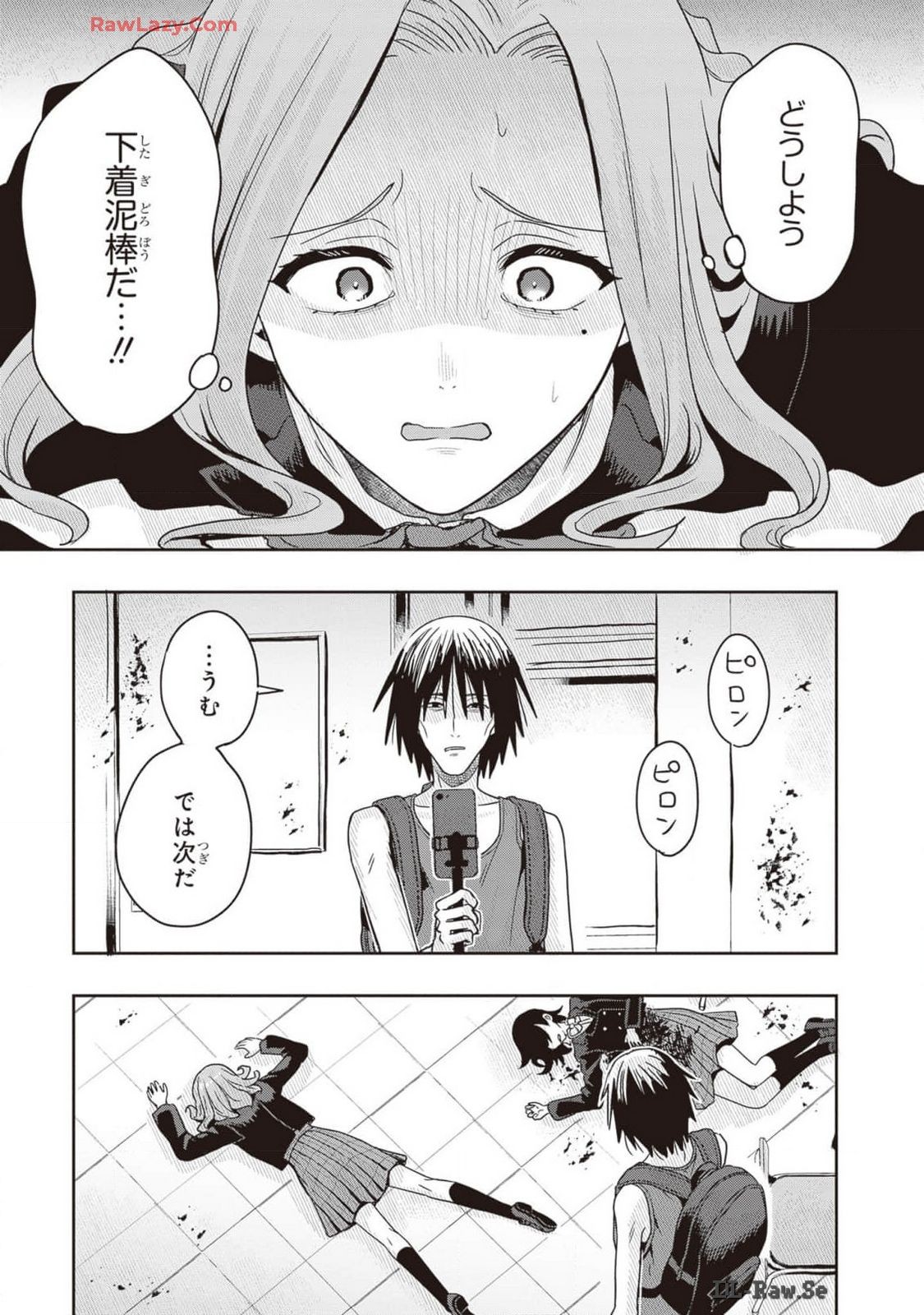Page 147