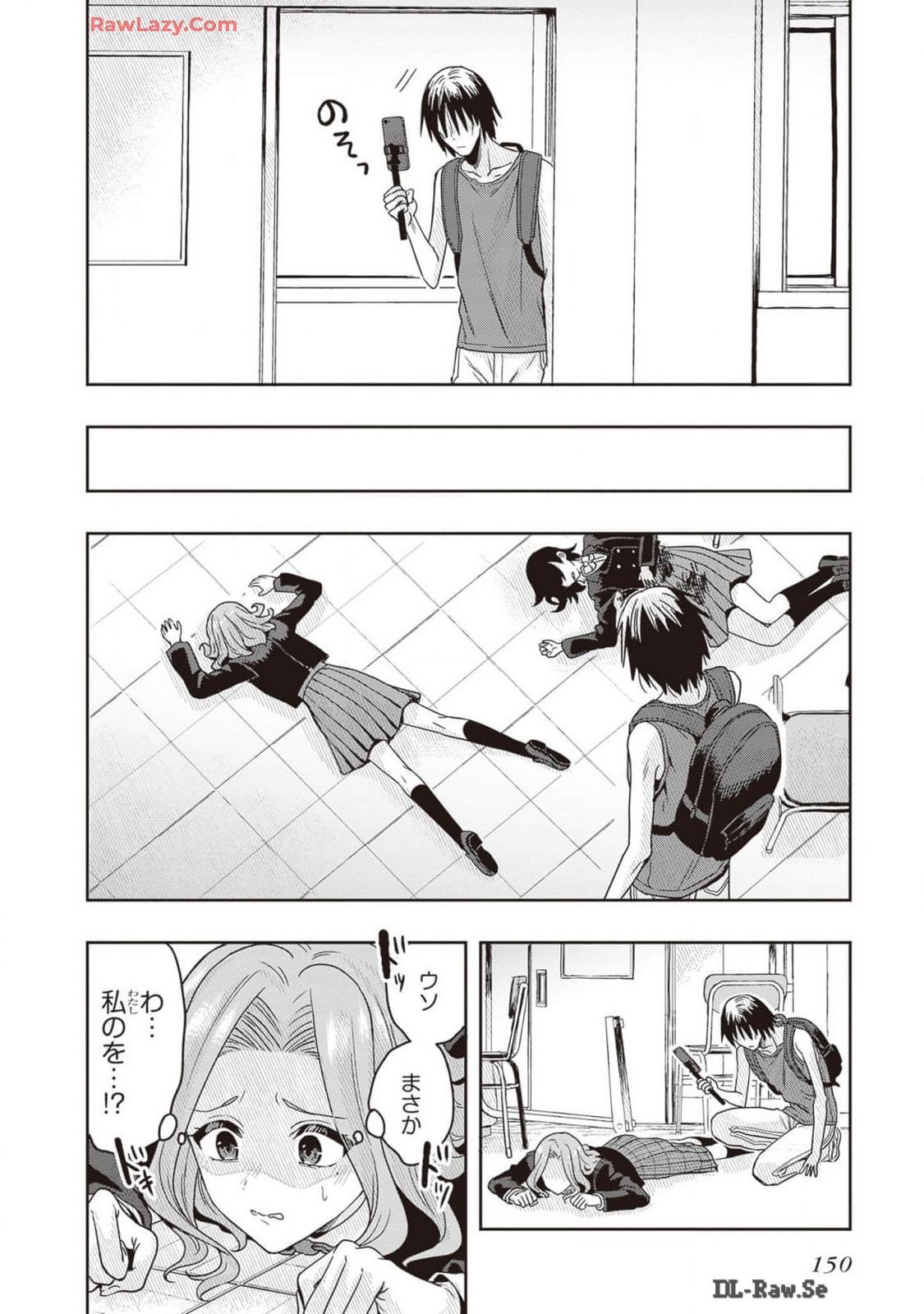 Page 152