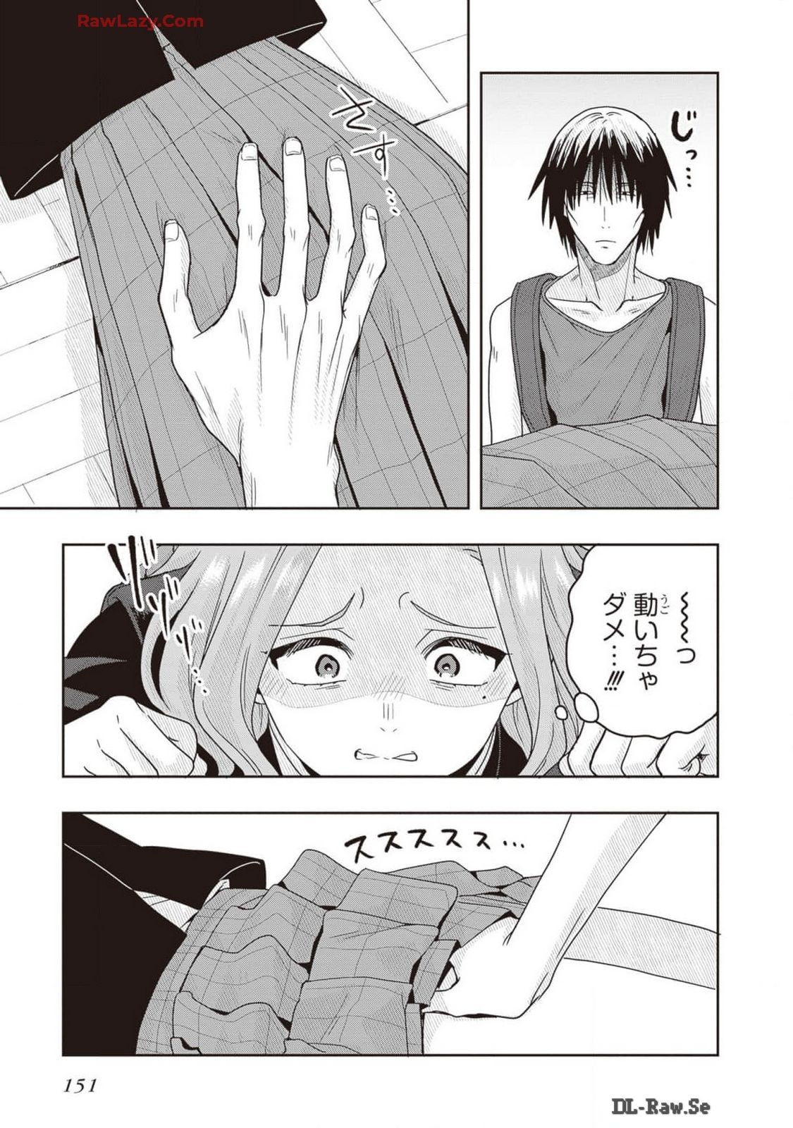 Page 153