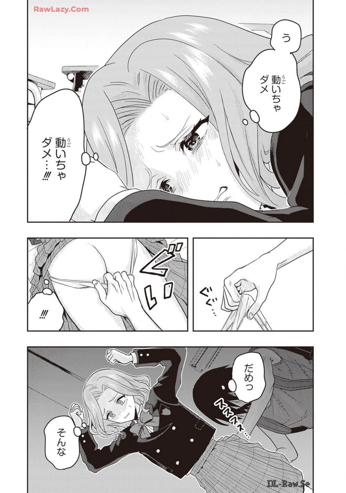 Page 157