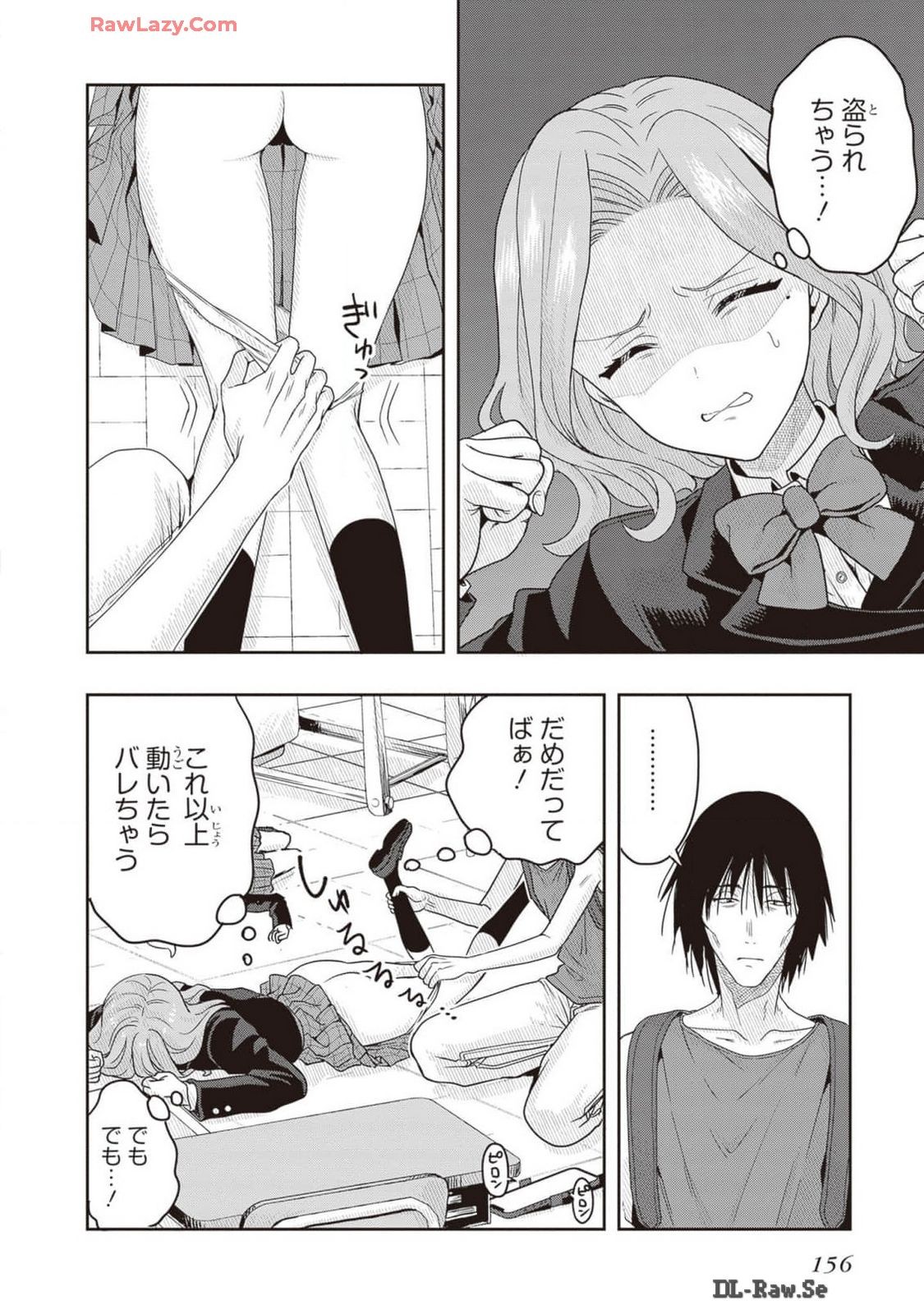 Page 158