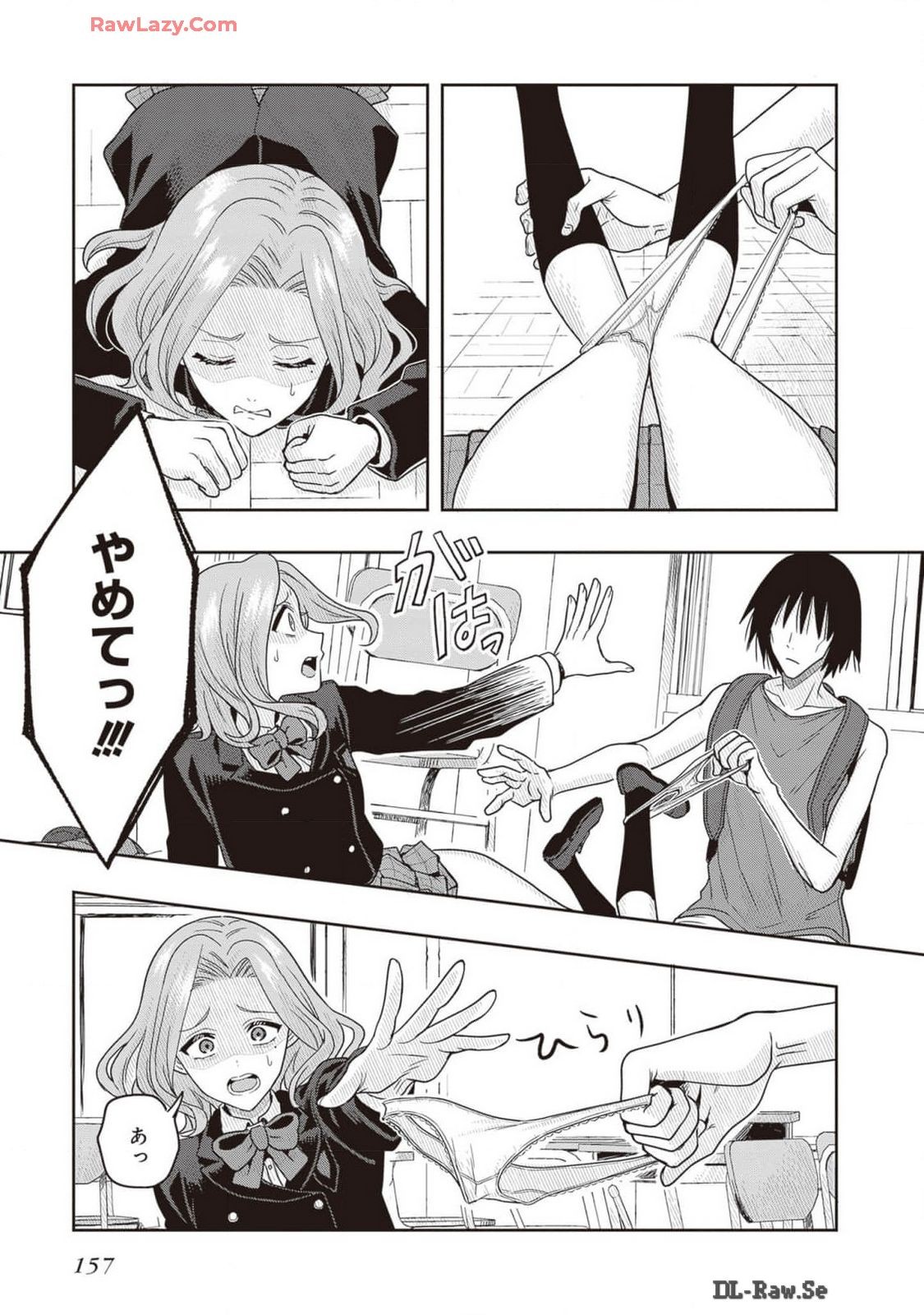 Page 159