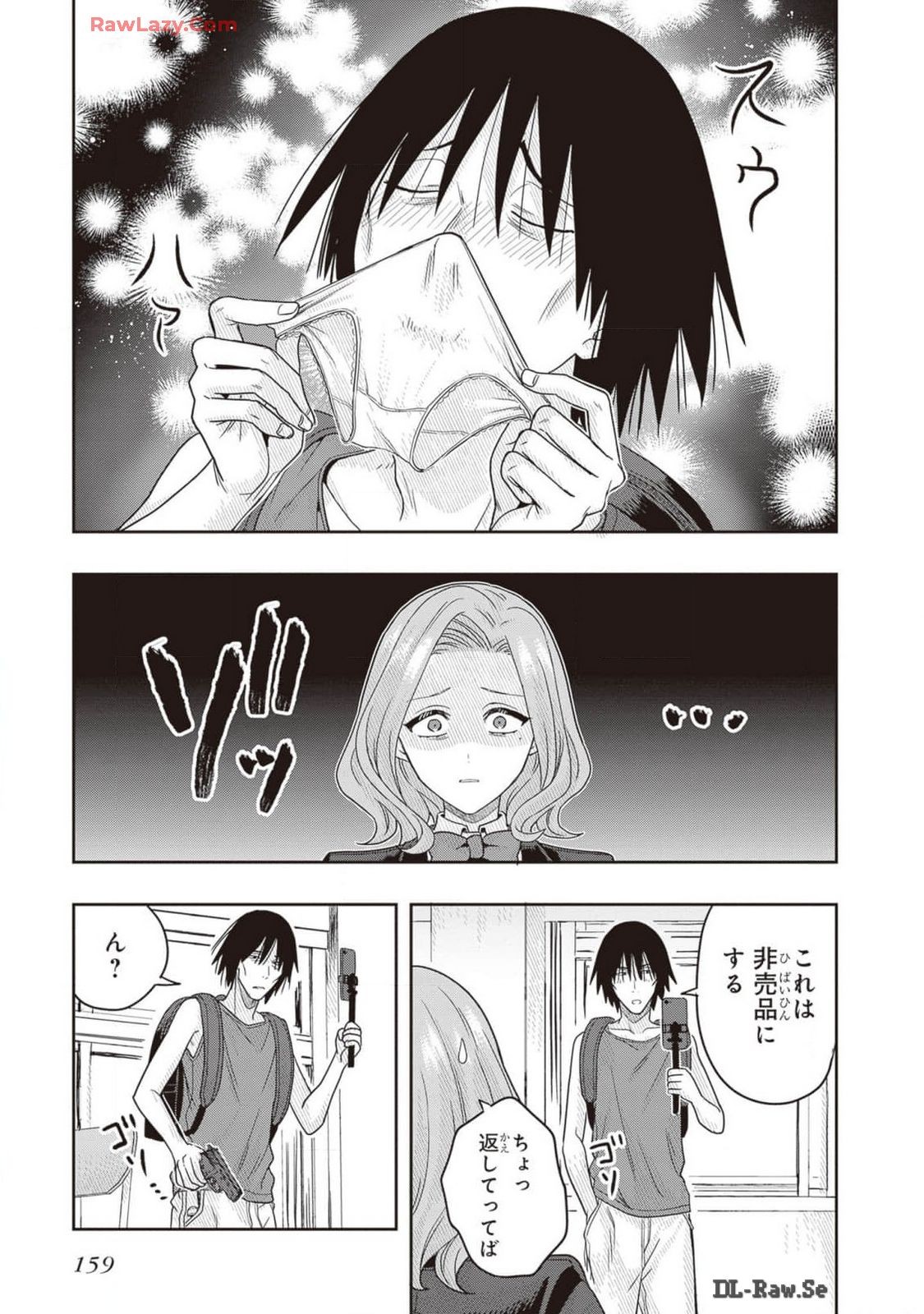 Page 161