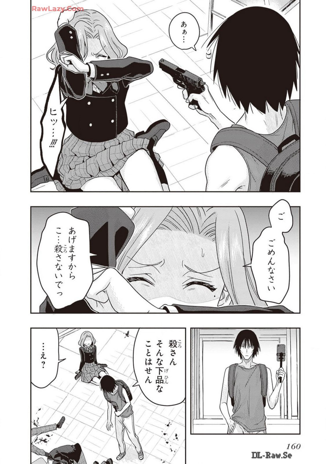Page 162
