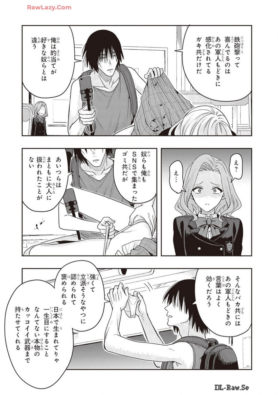 Page 163