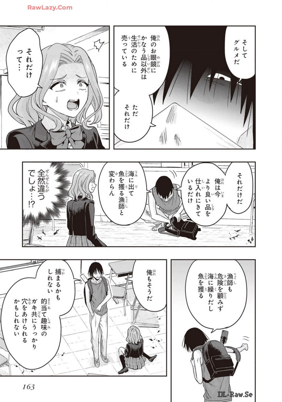 Page 165