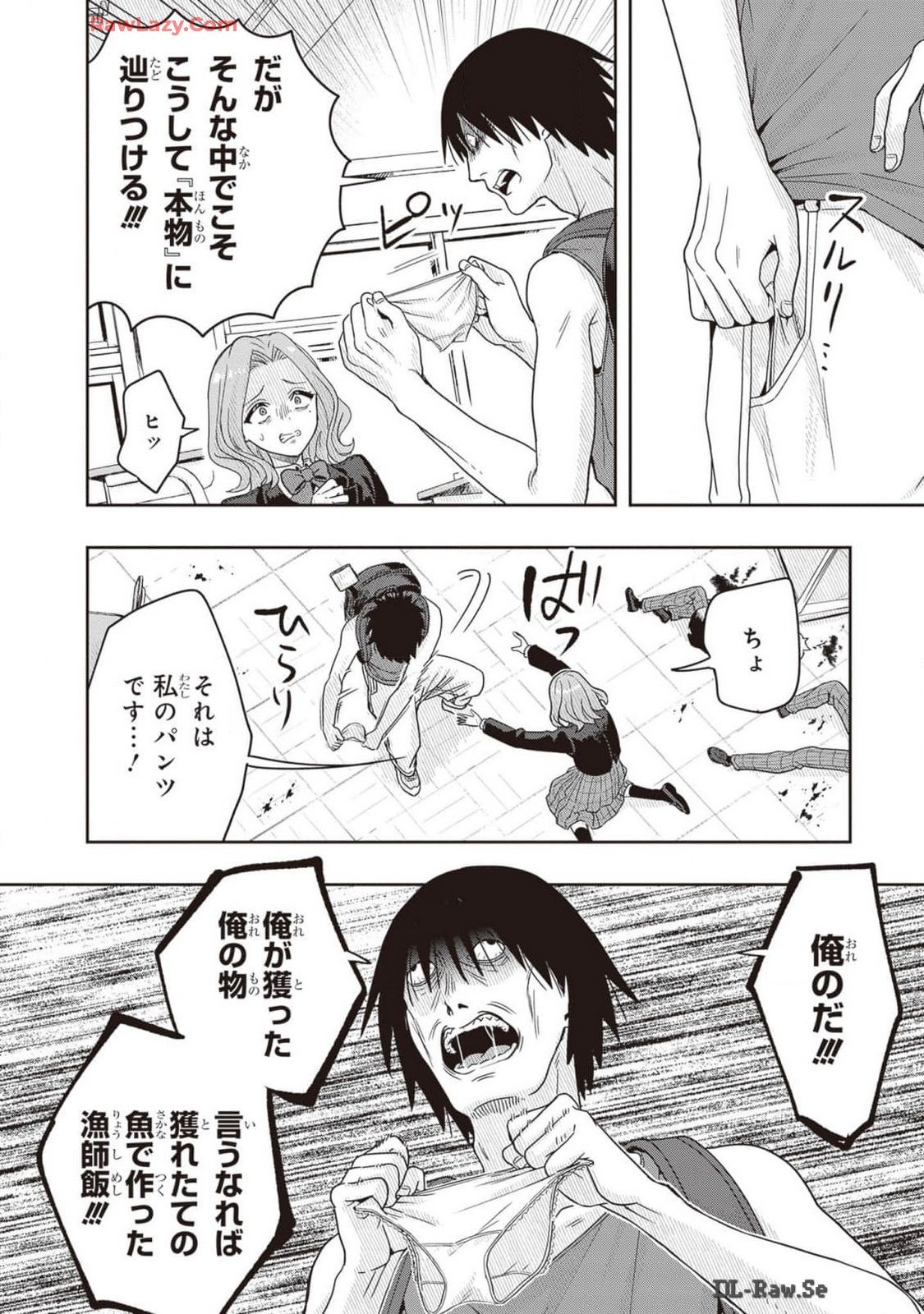 Page 166