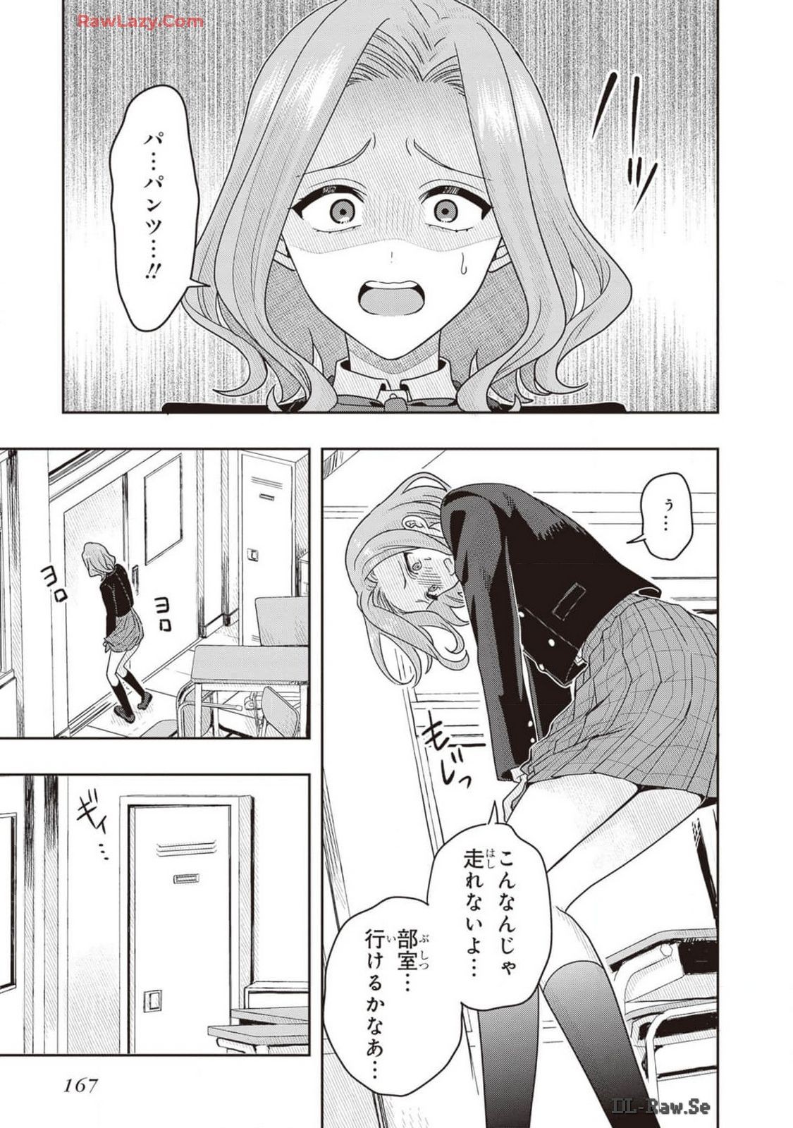 Page 169