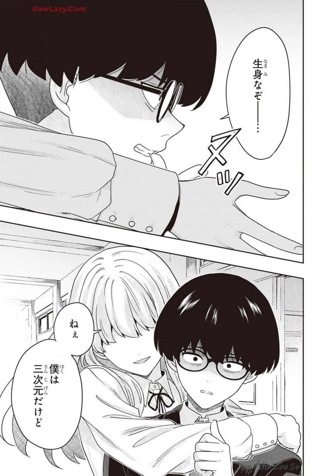 Page 171