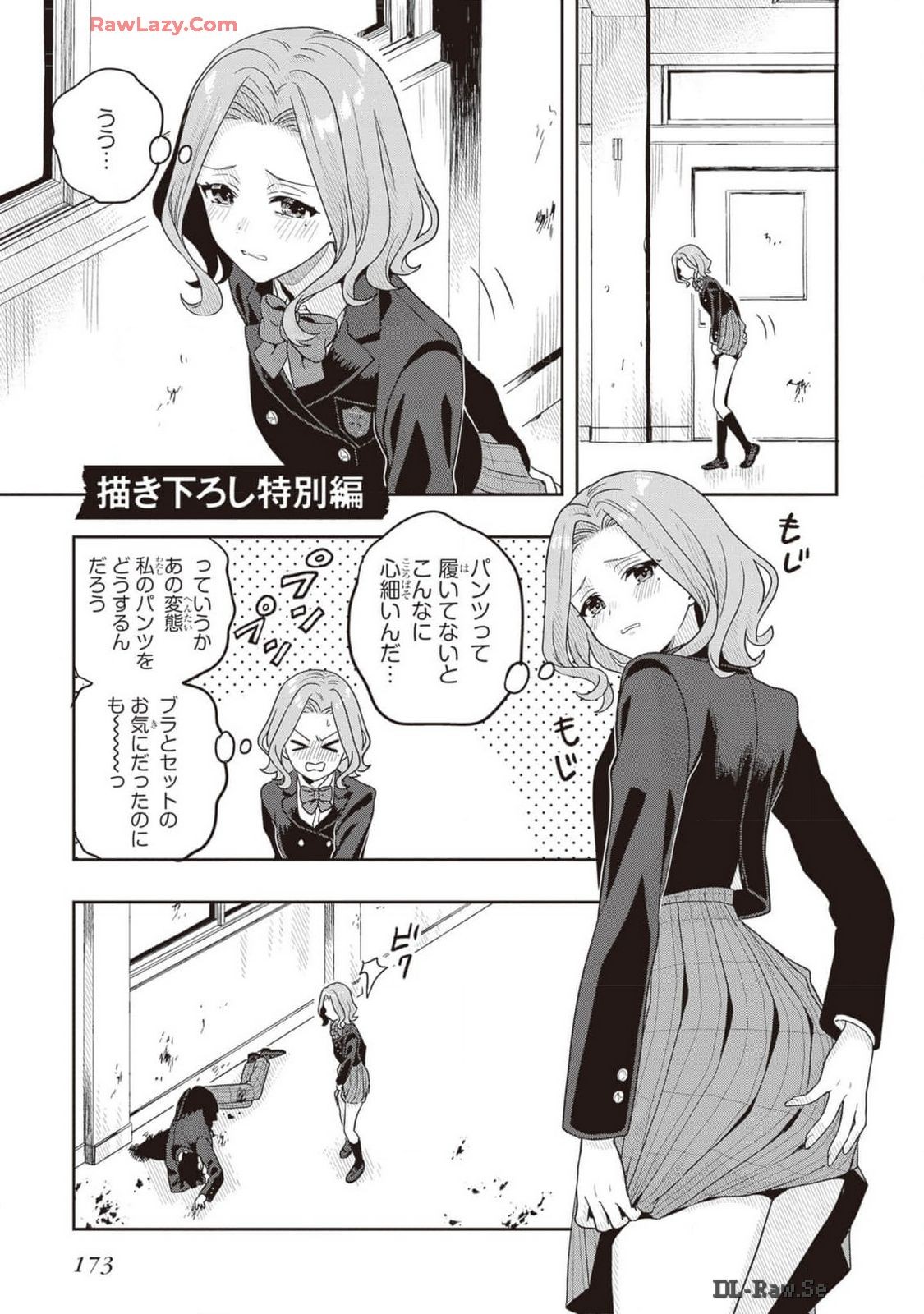 Page 175