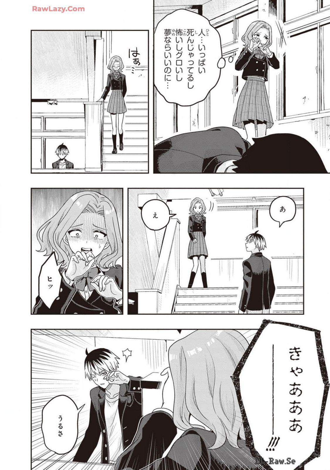 Page 176