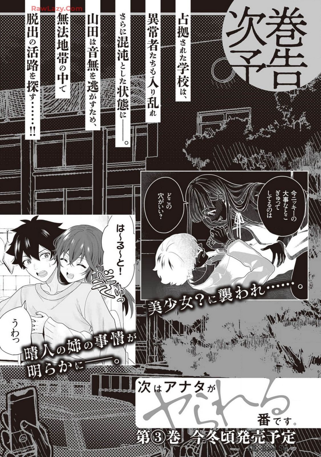 Page 179