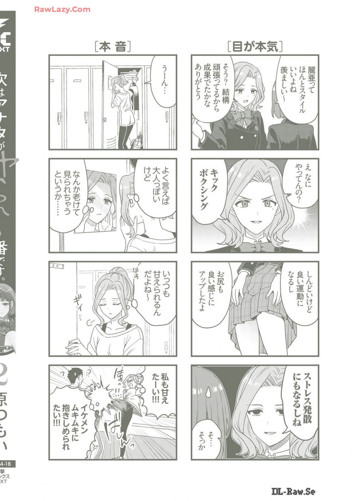 Page 182