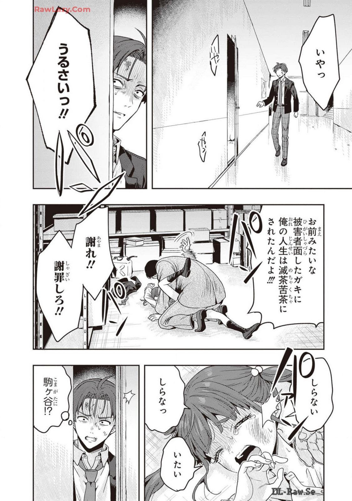 Page 48