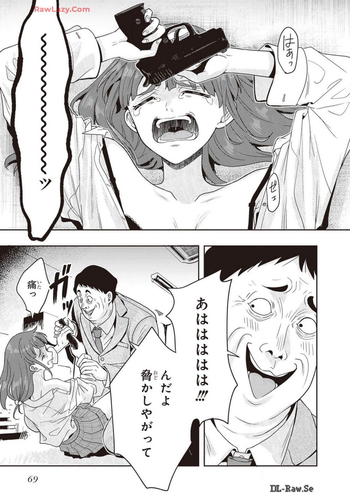 Page 71