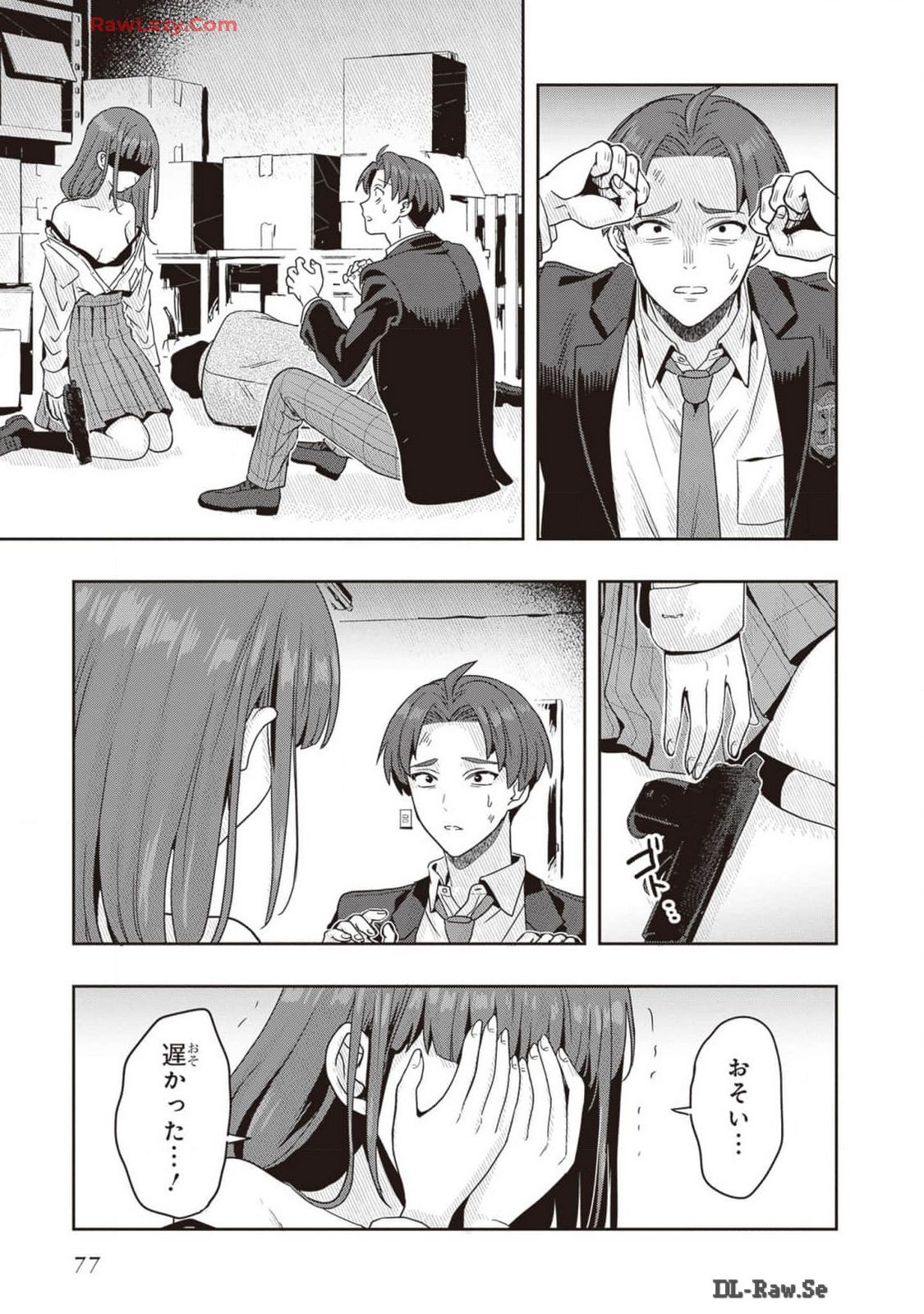 Page 79