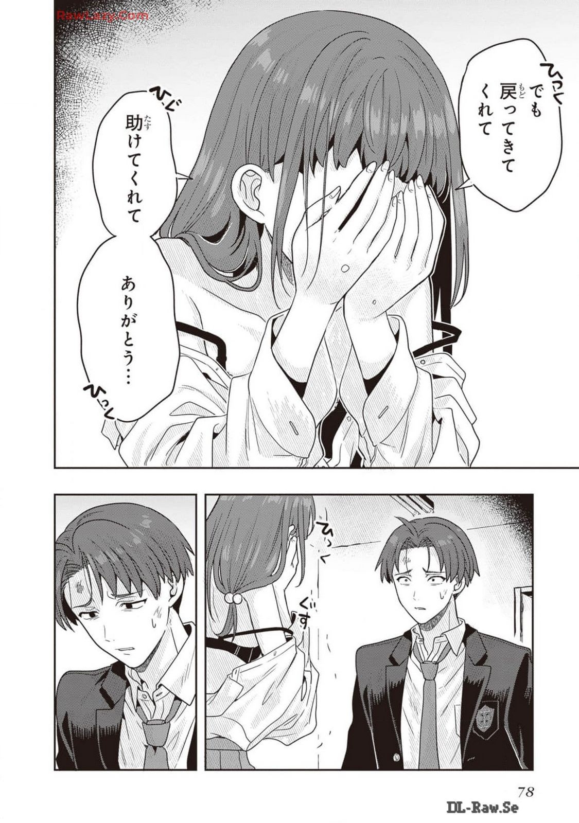 Page 80