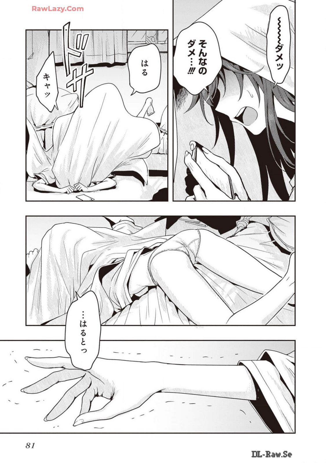 Page 83