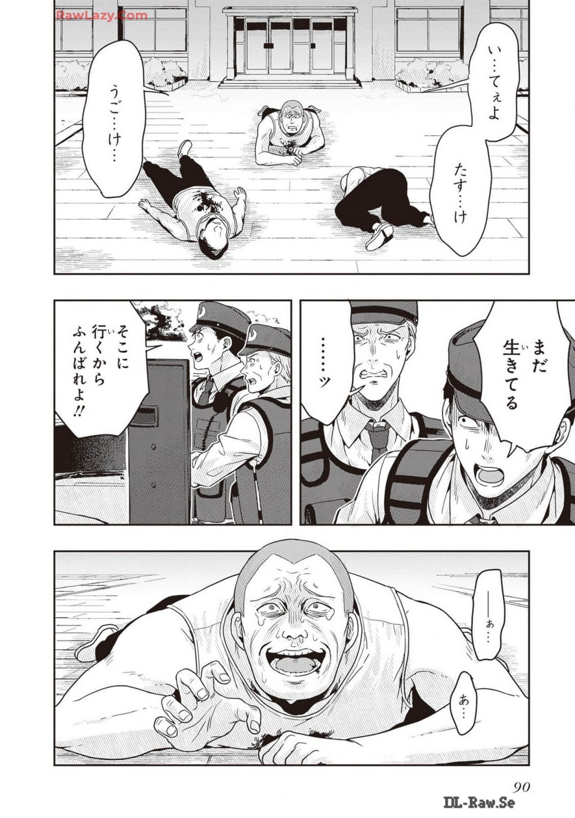 Page 92