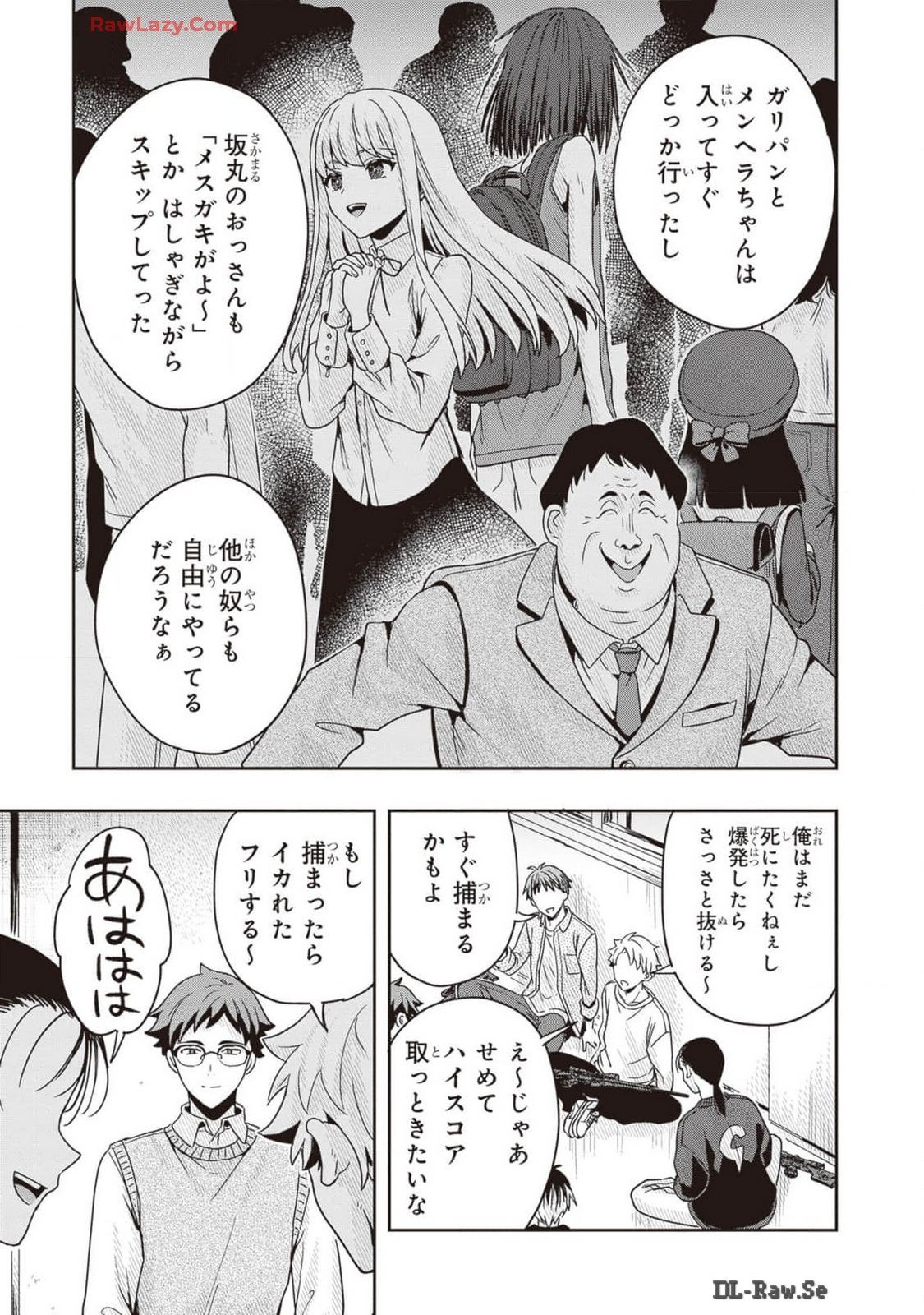 Page 99