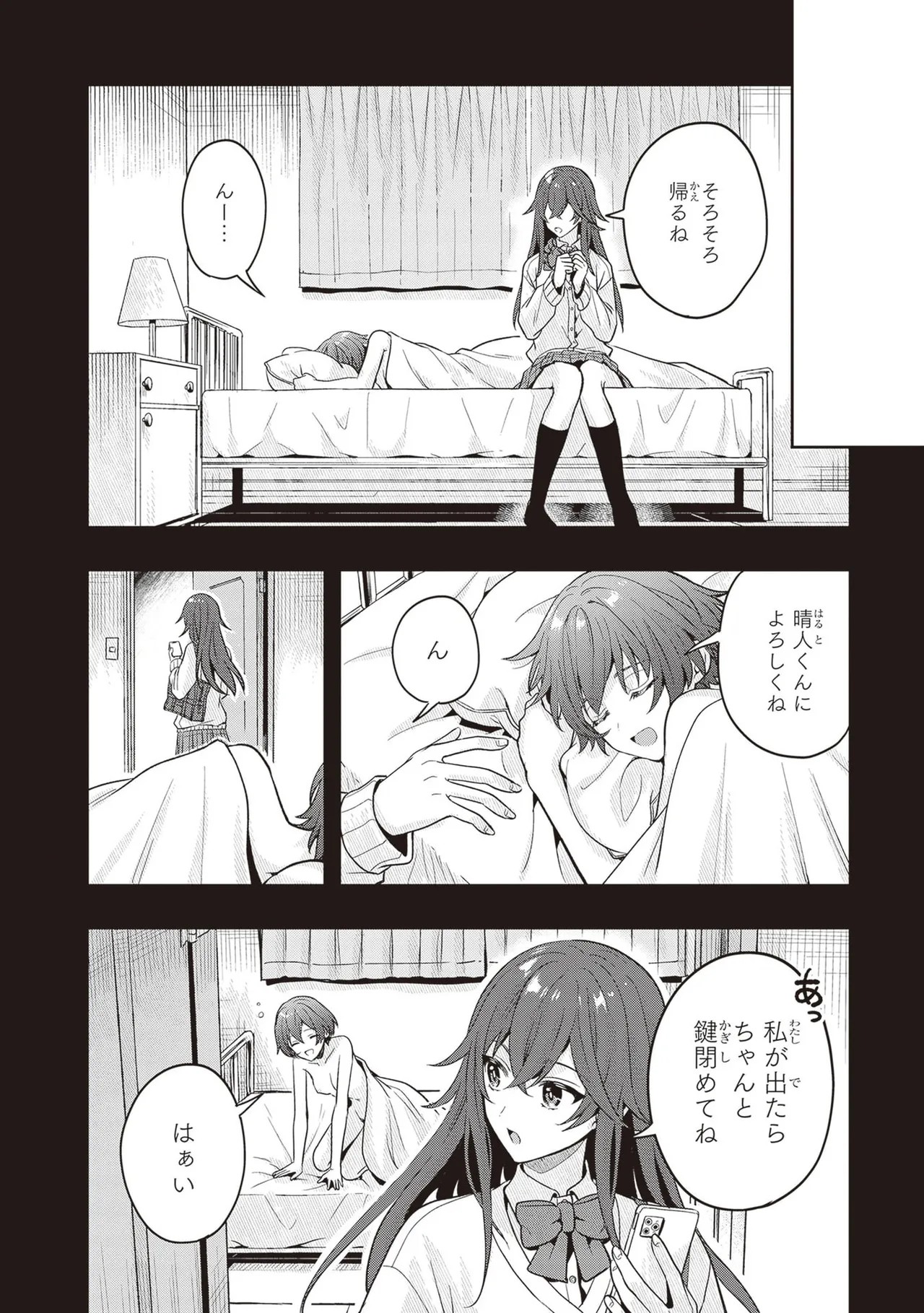 Page 110