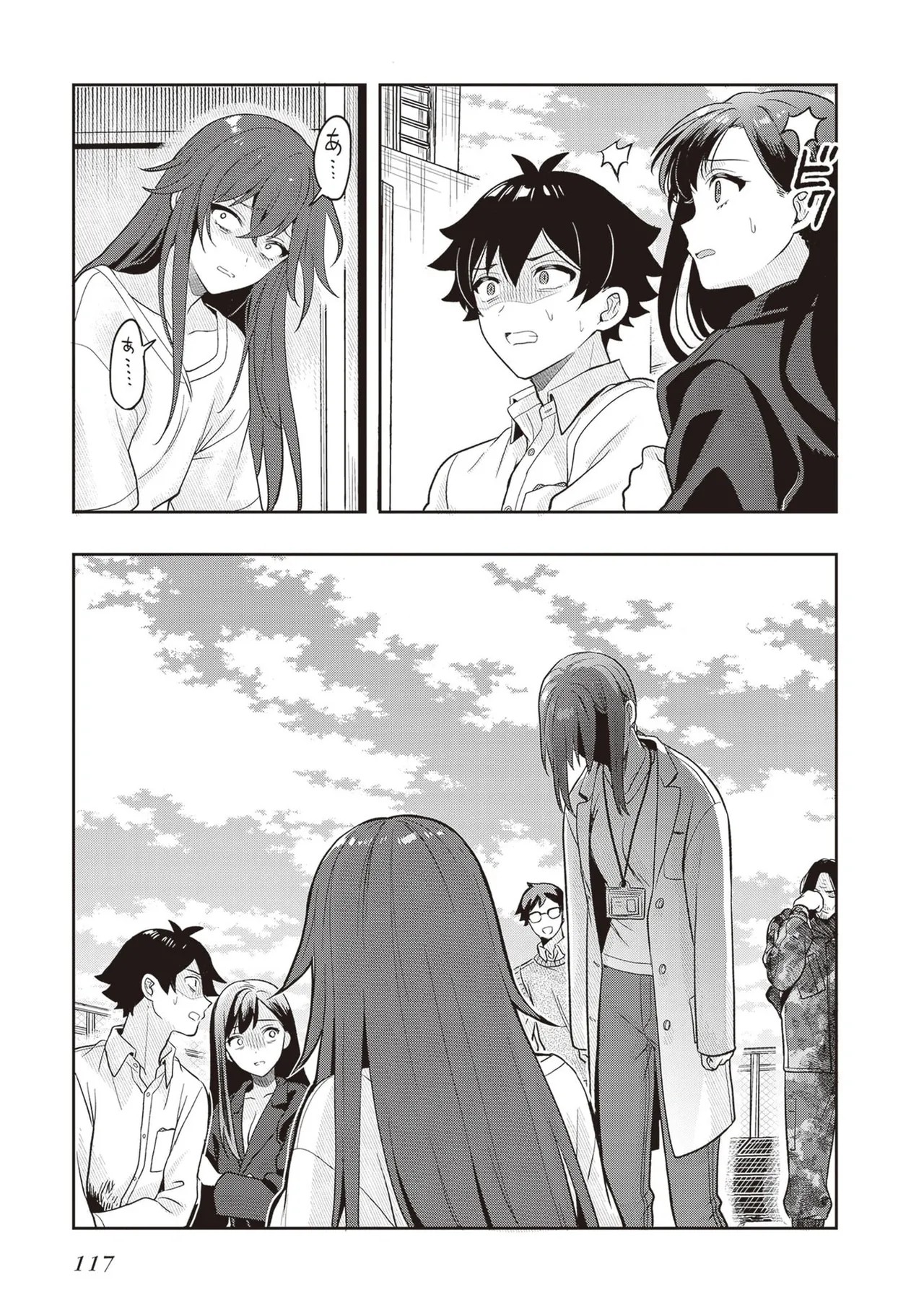 Page 119