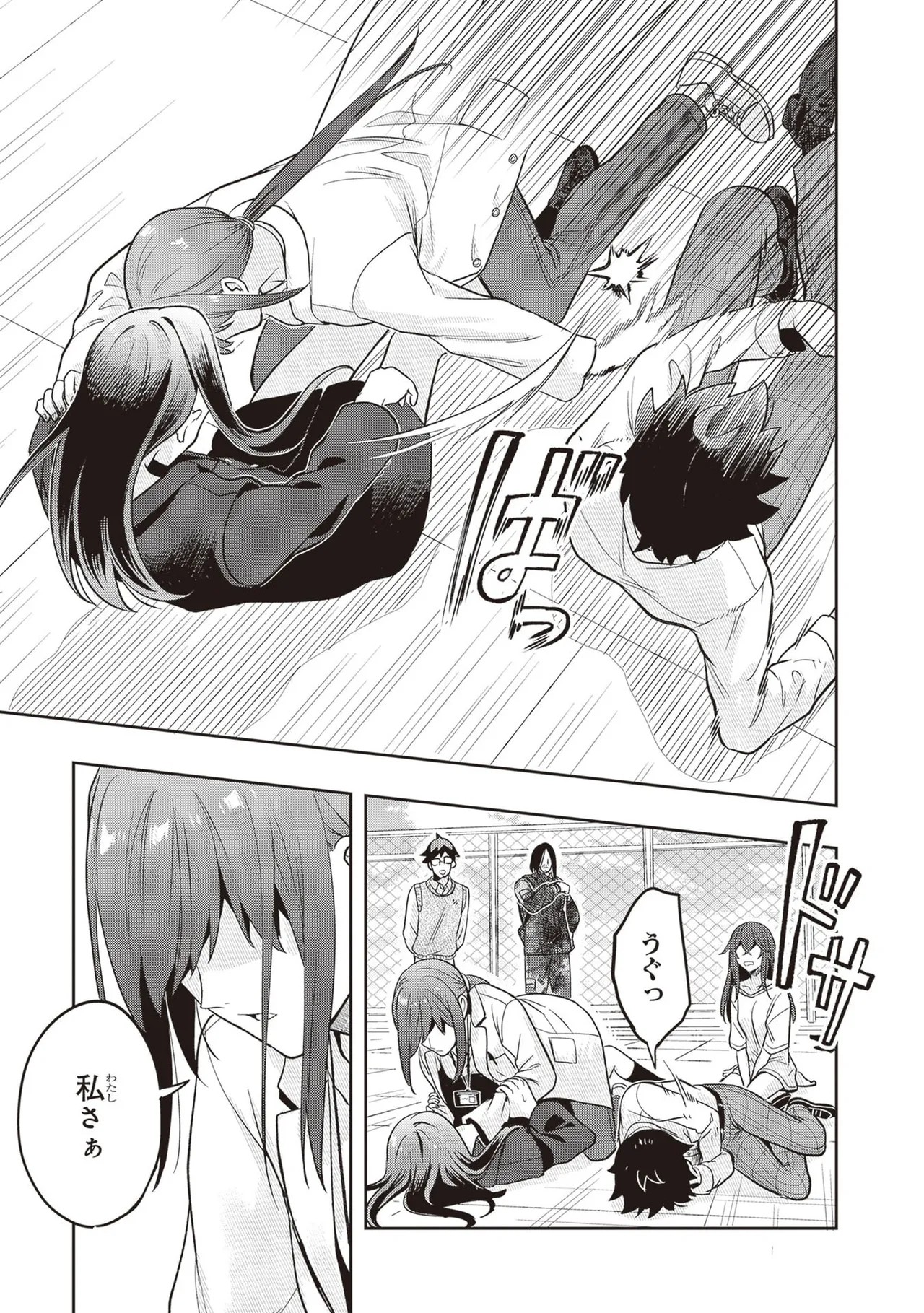 Page 123