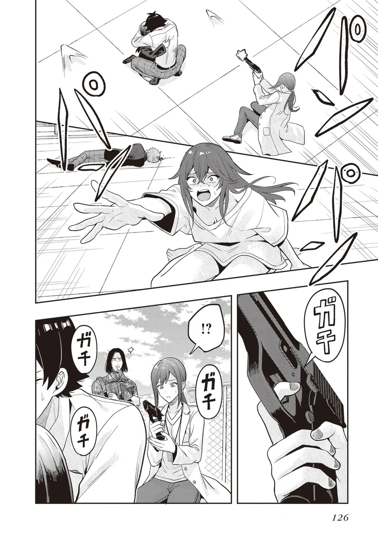 Page 128