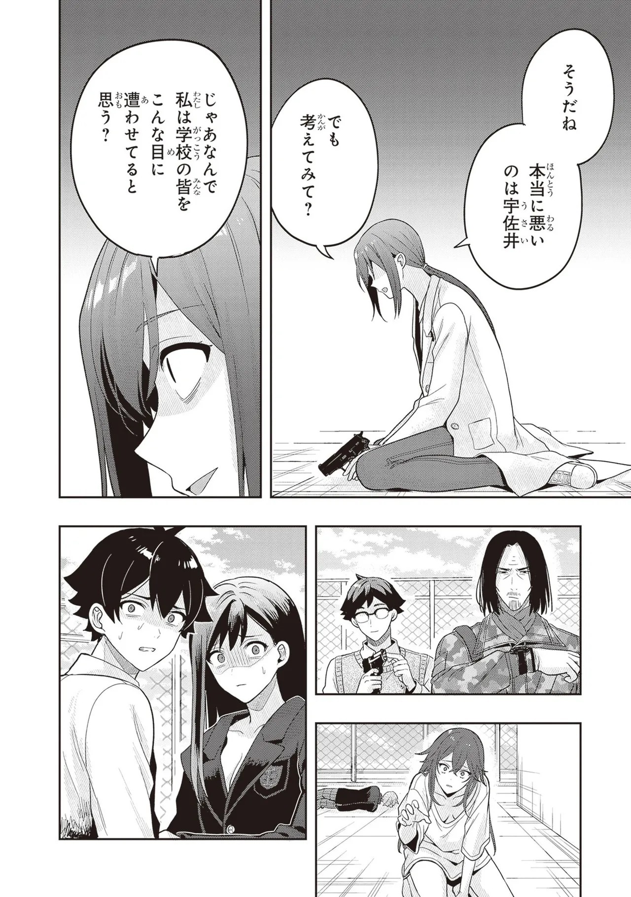 Page 130