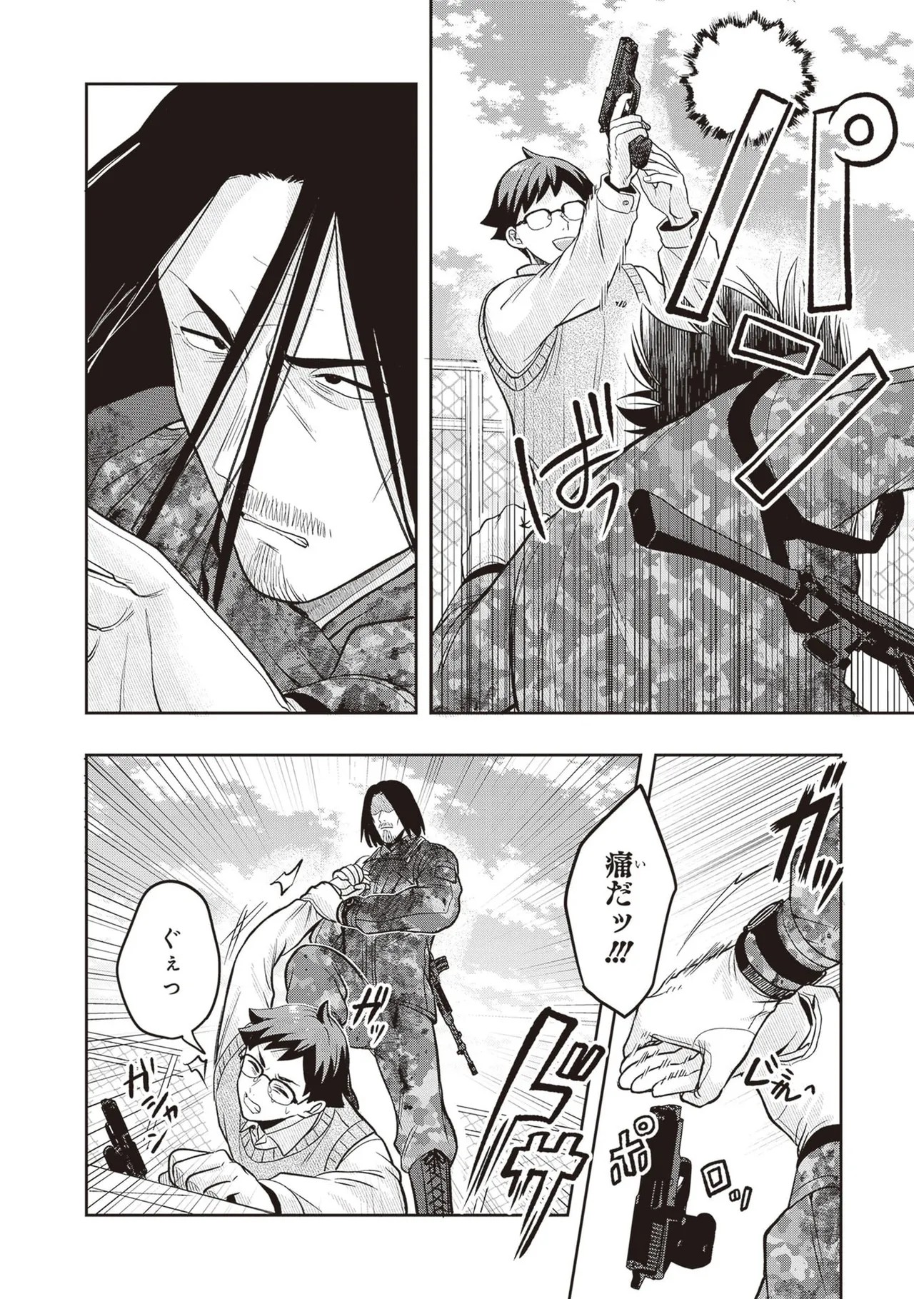 Page 136