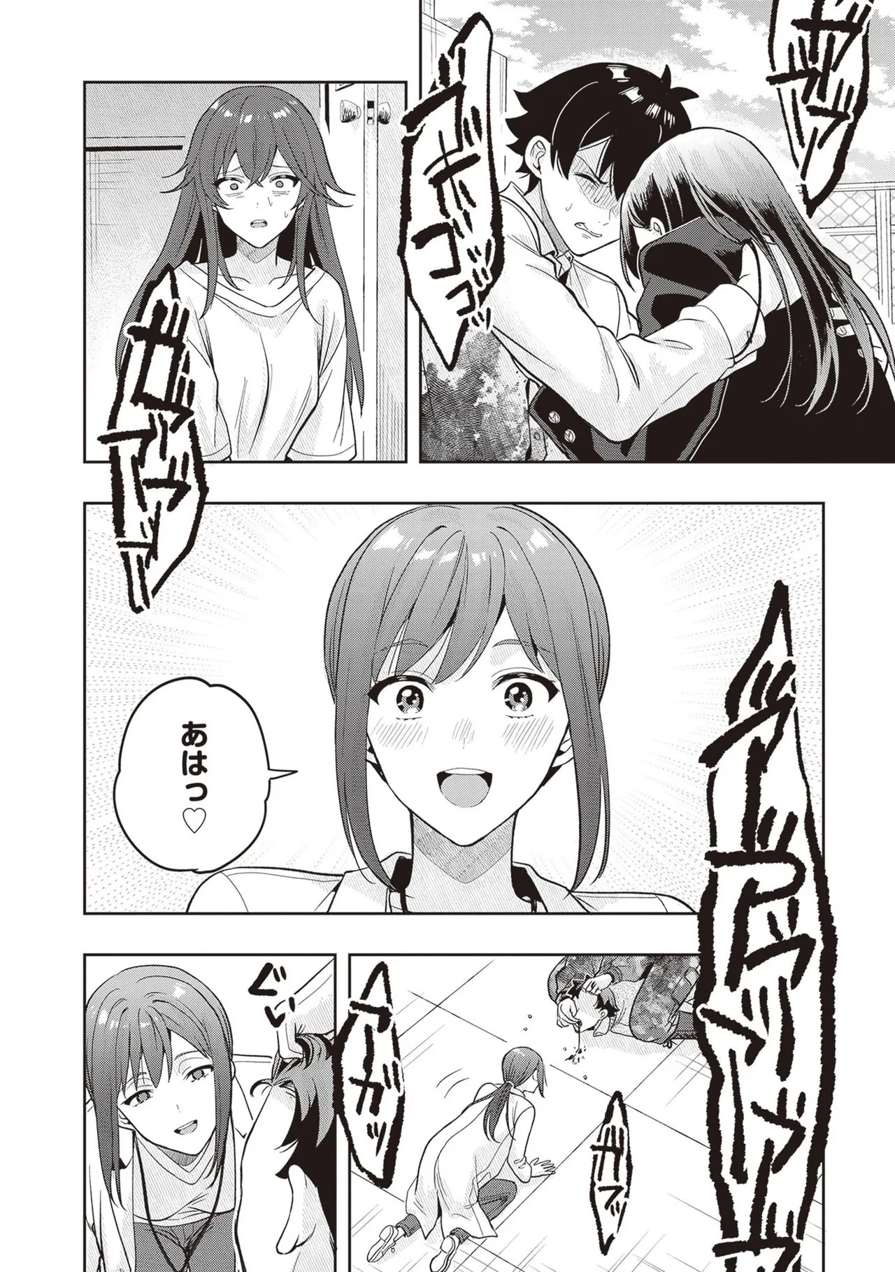 Page 140