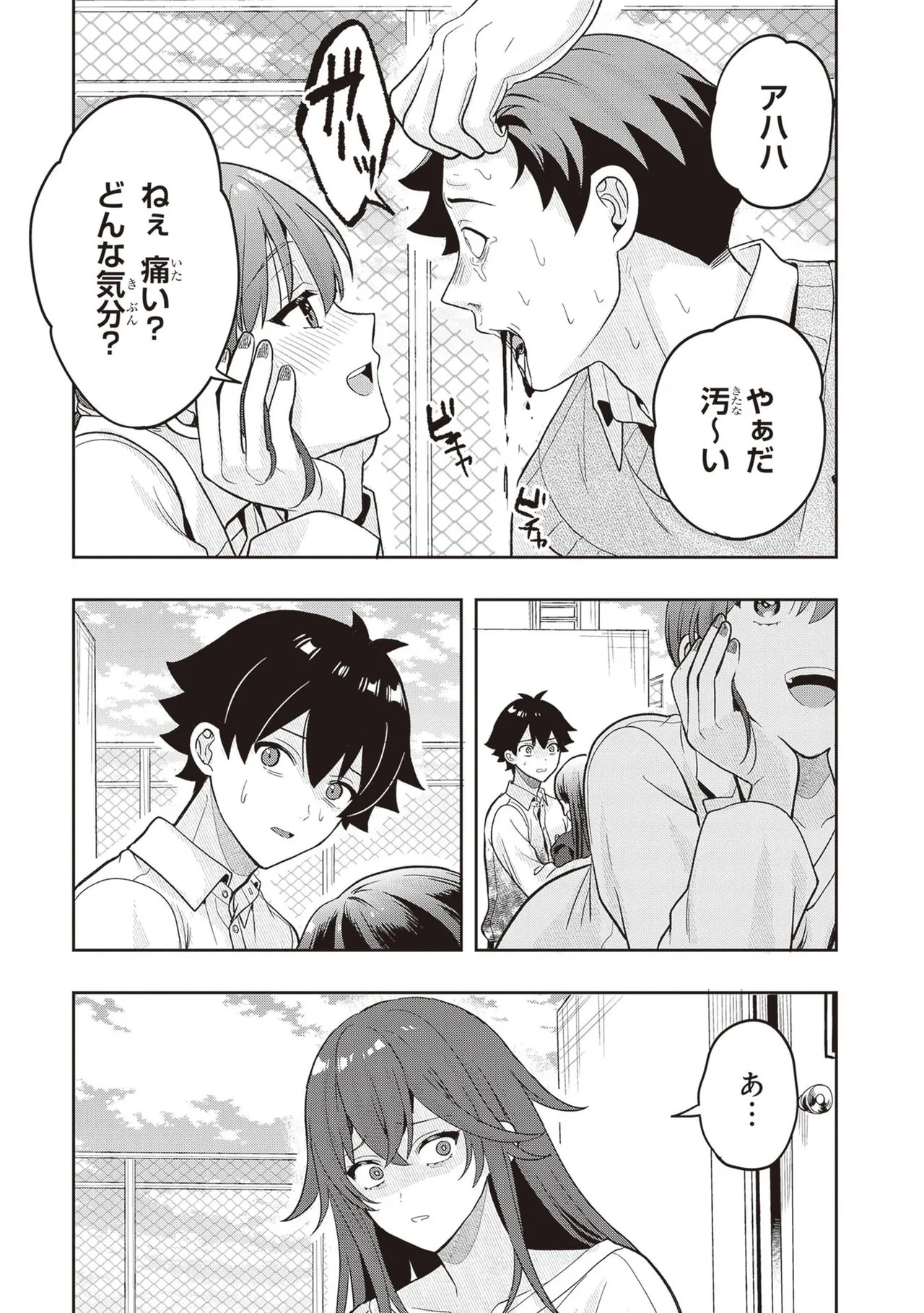 Page 141