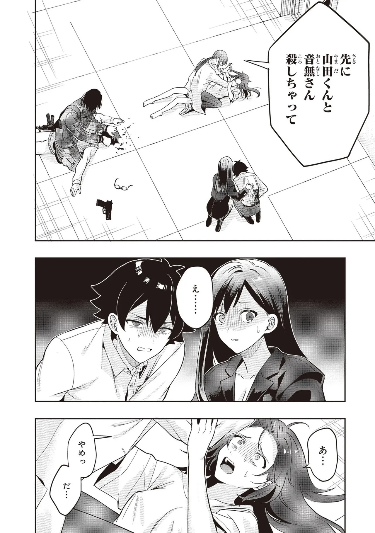Page 146