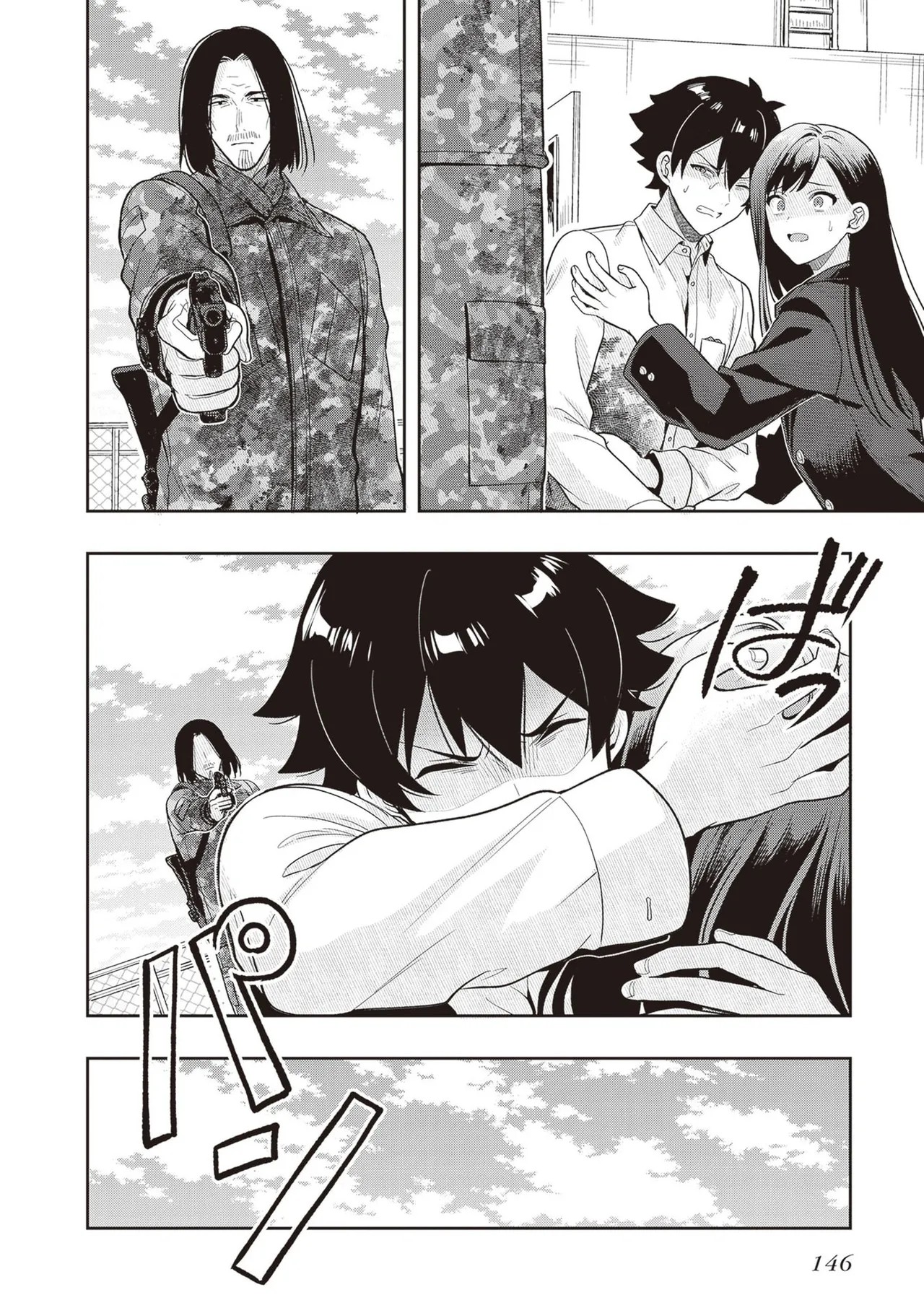 Page 148