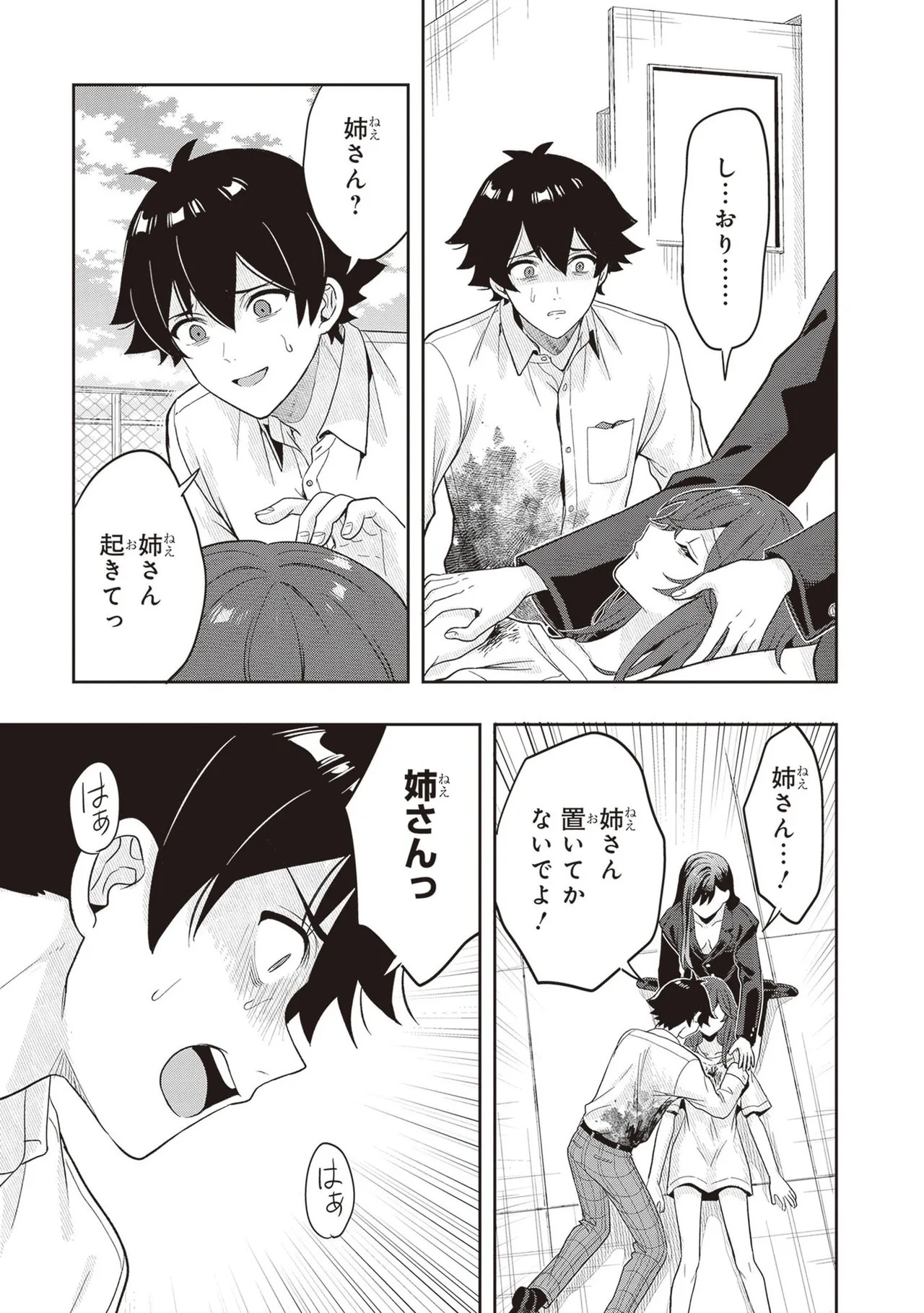 Page 155