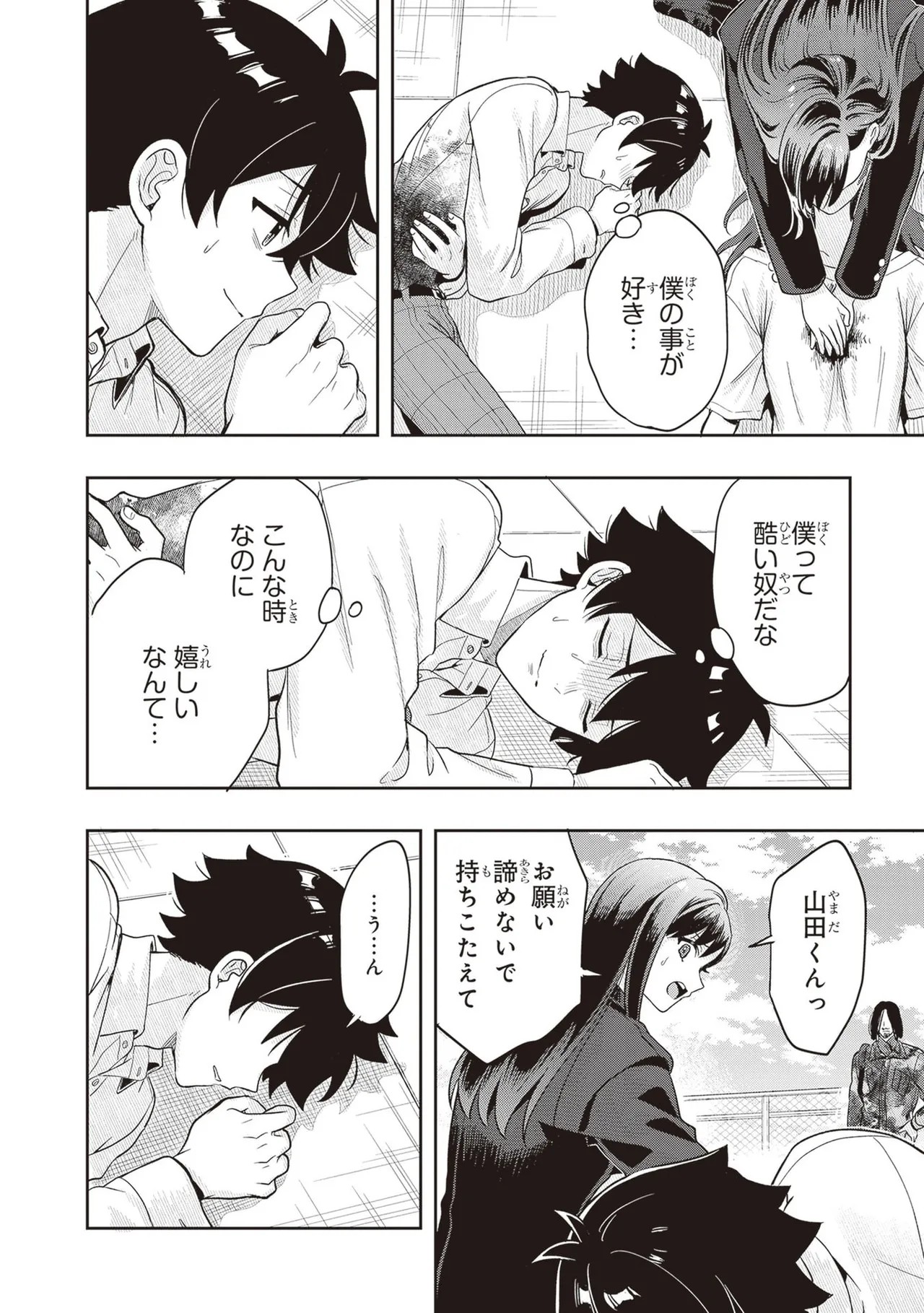 Page 160
