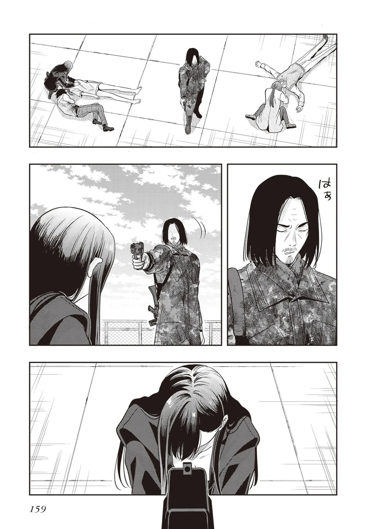 Page 161