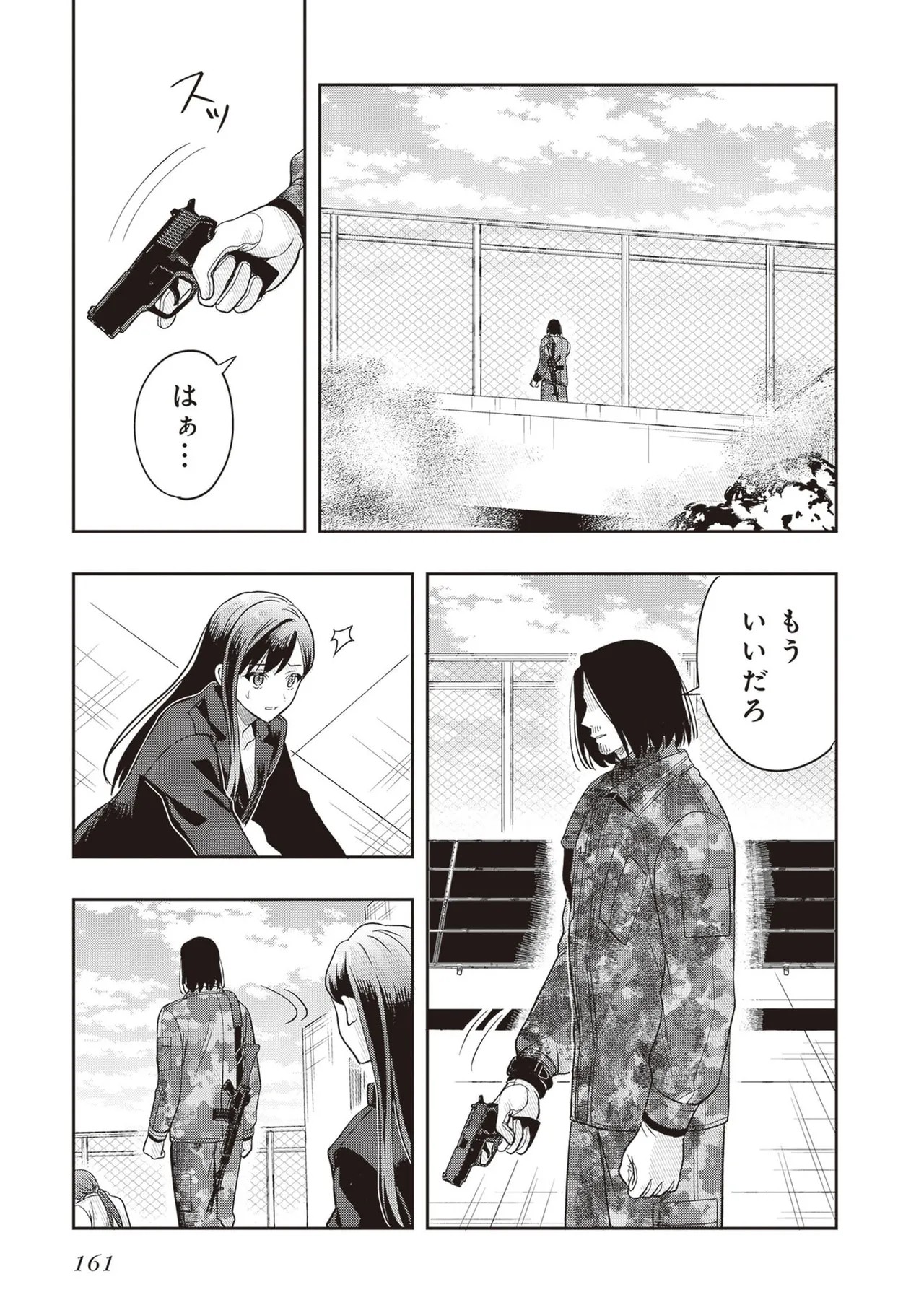Page 163