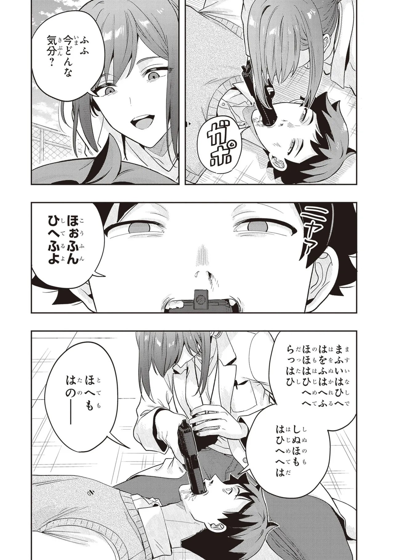 Page 165