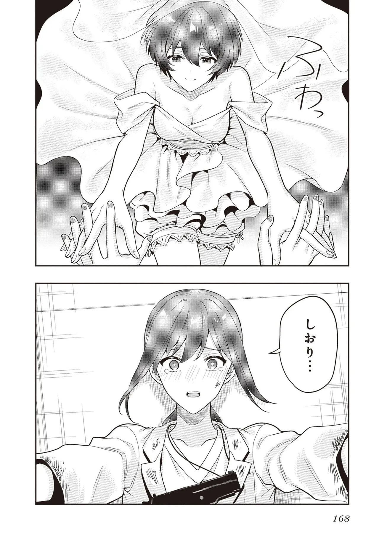 Page 170