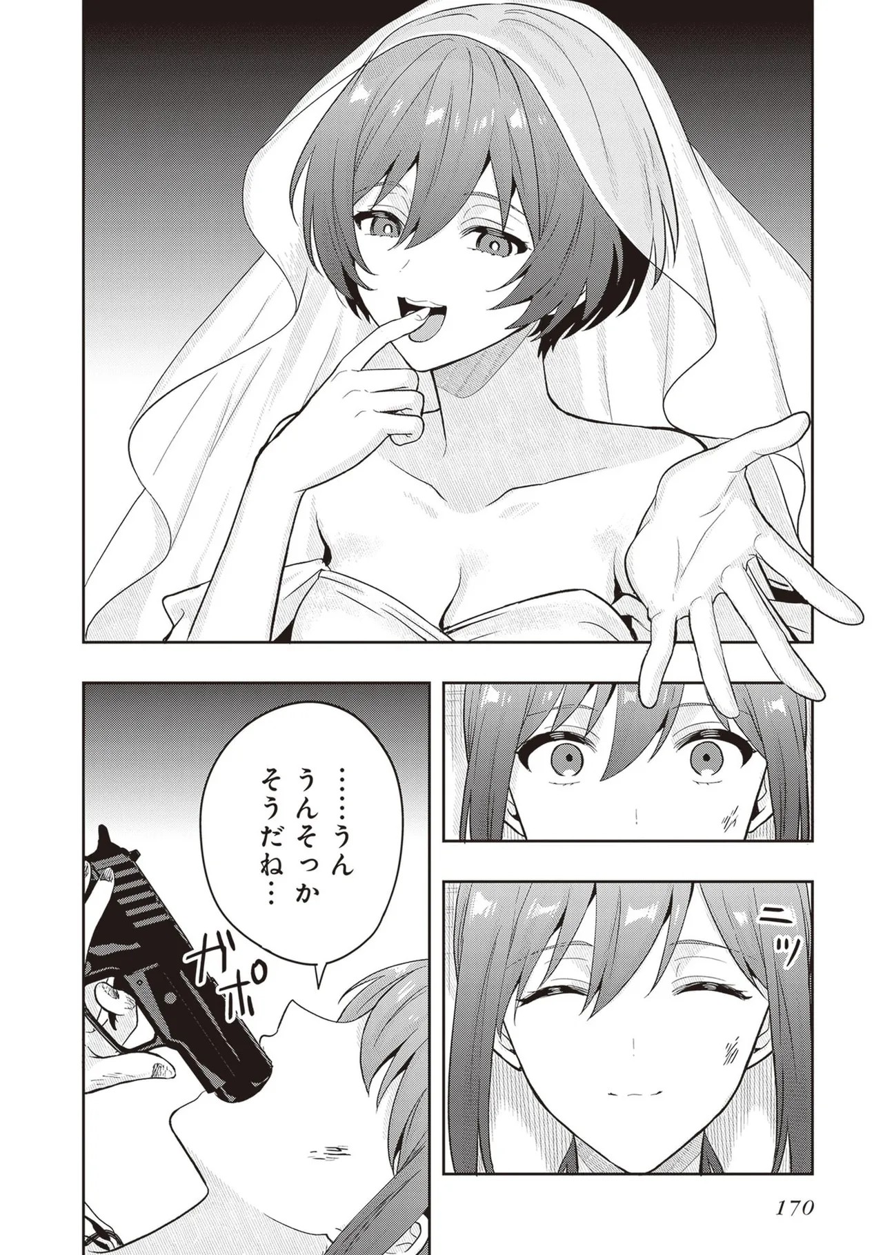 Page 172