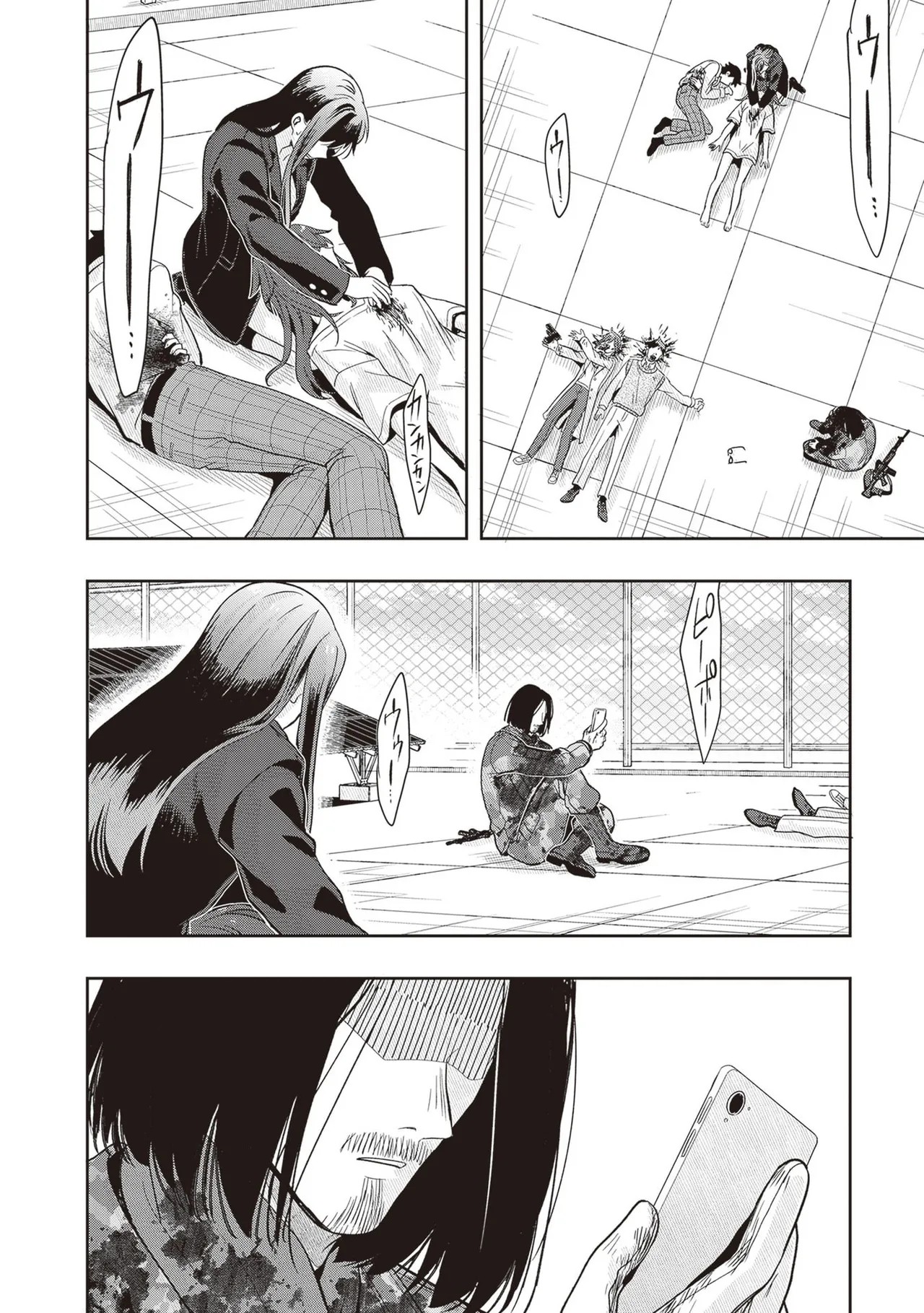 Page 174