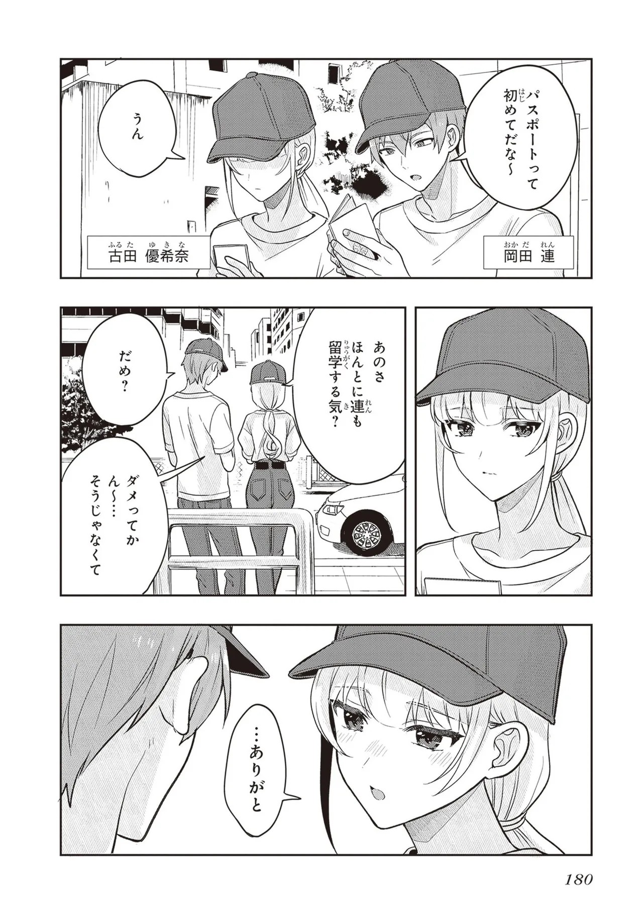 Page 182