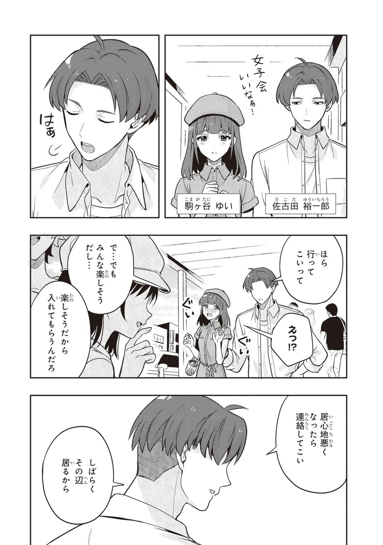 Page 185