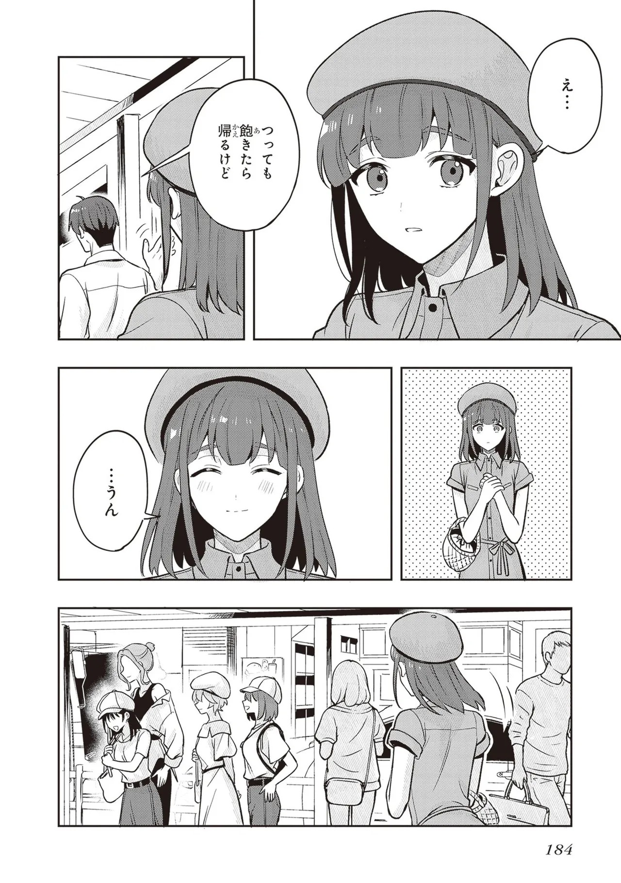 Page 186