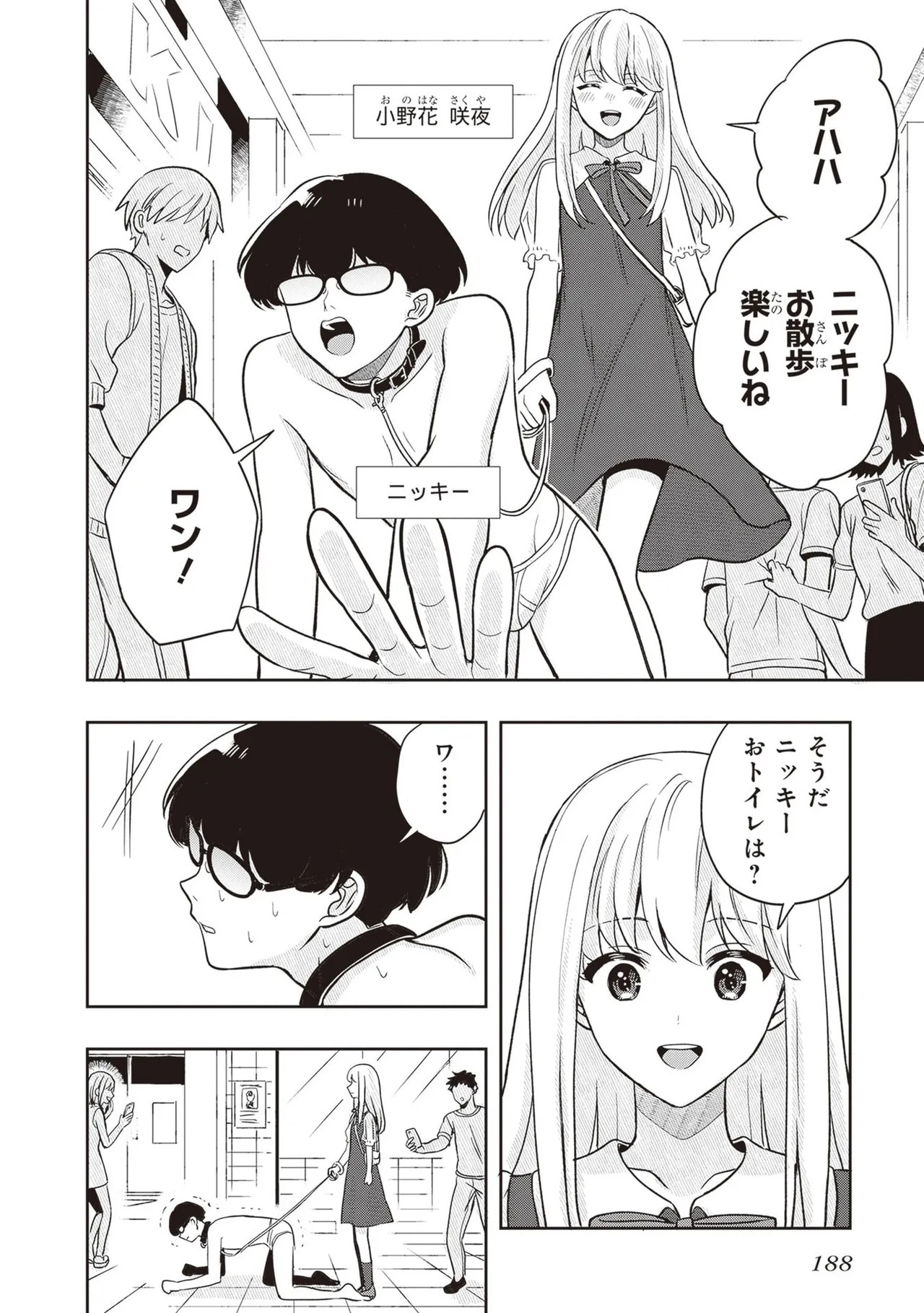 Page 190